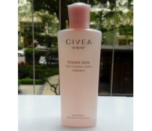 诗维娅 CIVEA椰子增白洗面奶200ml化妆品