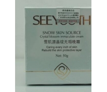 施妤  雪肌源晶绽无瑕晚霜50g化妆品