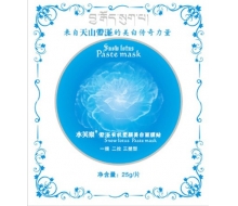 水芙泉 雪莲塑颜美白面膜贴25g/片