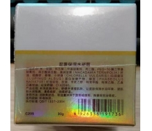 水镜 双重保湿水凝霜30g 2代化妆品