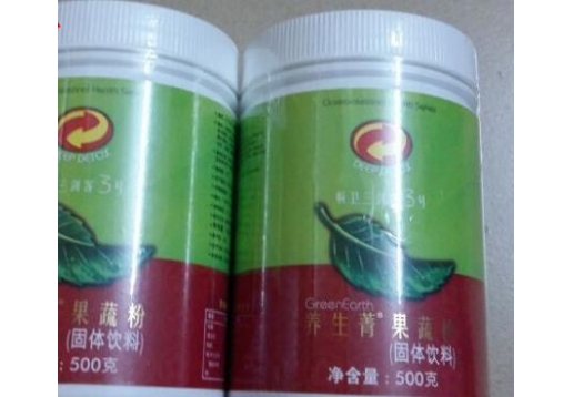 丝琳妮尔 3号养生菁500g