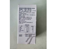 丝琳妮尔 碧芙丽 枸杞蓝莓复合膳食食品15克（0.5克*30）可搭配卿尤露净妍化妆品