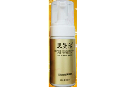 思曼尔 面部护理活性泡泡洗面奶100ml