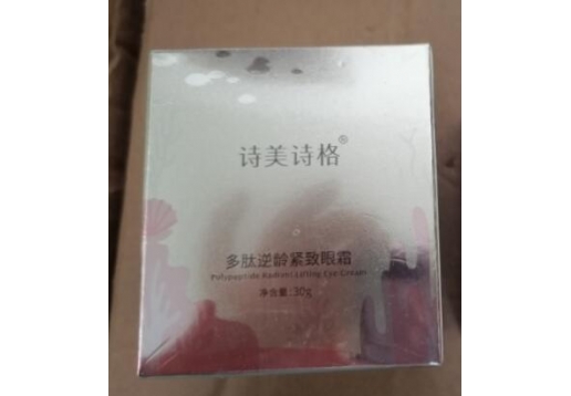 诗美诗格  多肽逆龄紧致眼霜30g