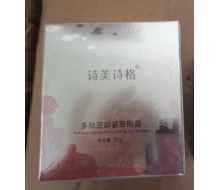 诗美诗格  多肽逆龄紧致眼霜30g化妆品