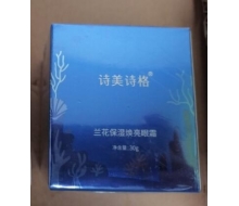 诗美诗格  兰花保湿焕亮眼霜30g化妆品