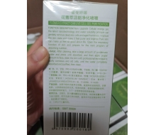 诗美诗格新品 蕾曼婷娜 花菁萃活能净化啫喱400ml化妆品