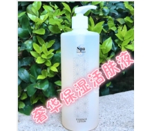 思派雅 奢华保湿活肤液 500ml 