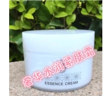 思派雅 奢华水润紧肤霜 150g 化妆品