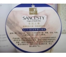 圣洁之缘 润手养心组合6件套