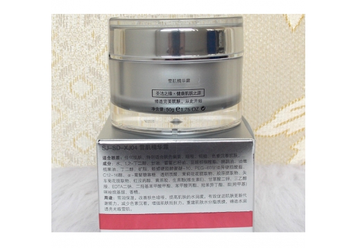 圣洁之缘 雪肌精华霜50g