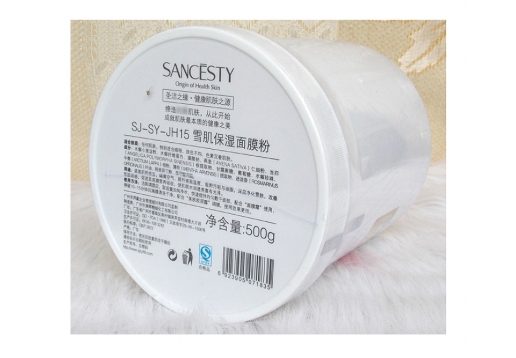 圣洁之缘 雪肌保湿面膜粉500g