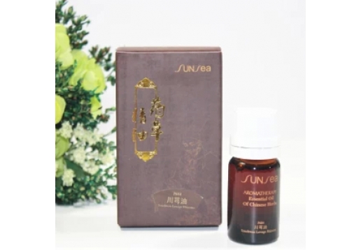 森林雅舍 川芎油10ML