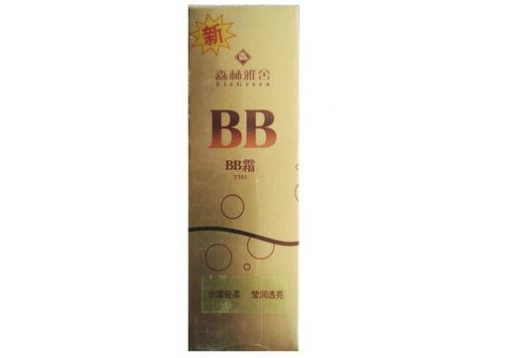 森林雅舍 BB霜40g 发新包装