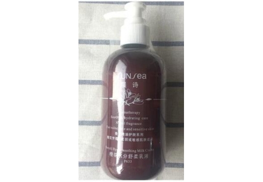 森林雅舍 橙花水分舒柔乳液250ml