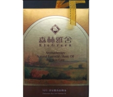 森林雅舍 洋甘菊亲肤精华油15ml化妆品