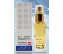 素莲丝 原生营养精华素Ⅱ 55ml