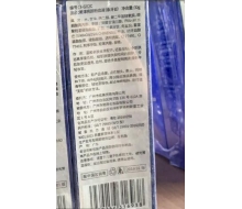 束颜坊 美津亮颜粉底液象牙白  30ml