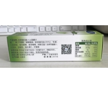 太爱肽 美日肽能胶原蛋白肽+VC...