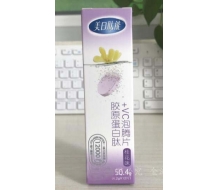 太爱肽 美日肽能胶原蛋白肽+VC泡腾片 桂花味