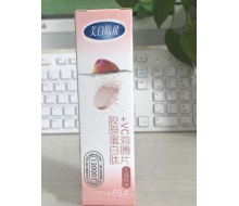 太爱肽 美日肽能胶原蛋白肽+VC...