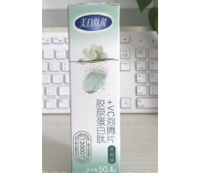 太爱肽 美日肽能胶原蛋白肽+VC...