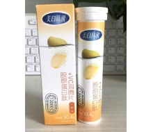 太爱肽 美日肽能胶原蛋白肽+VC...