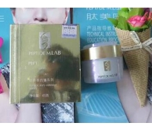 肽美yi生/肽美伊生  弹力抗皱修纹霜45g 改名为：肽美伊生 弹力抗皱修纹霜 45克化妆品