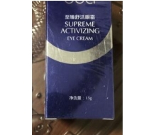 暨大美塑 至臻舒活眼霜15g