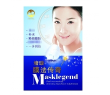 塘璇 膜法传奇套装22件套化妆品