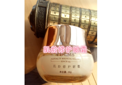 唐御医坊改名唐御益坊 肌龄修护眼霜30g