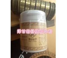 唐御医坊改名唐御益坊 洋甘菊舒肤精华粉80g化妆品