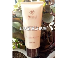 唐御医坊改名唐御益坊 玉颜清透洁...