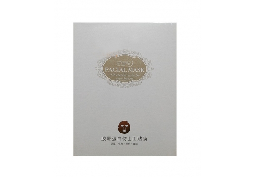 特莱维 娇佰丽 胶原蛋白仿生面贴膜50gx12片