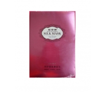 特莱维 丝安娜 周护理面膜组合25ml*4片化妆品