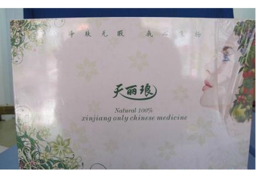 天丽琅 丽颜组合