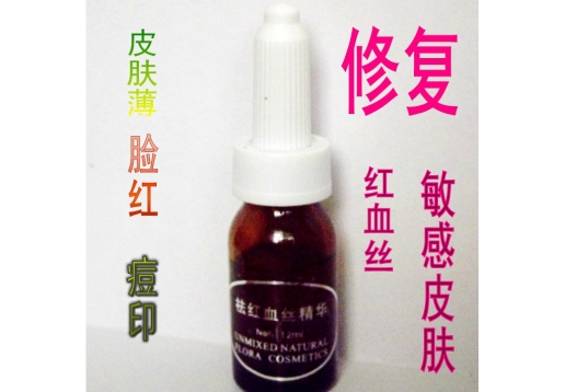 天丽琅 祛红血丝精华12ml