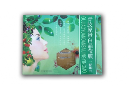 天丽琅 骨胶原蛋白晶莹膜单片