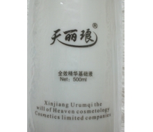 天丽琅 全效精华基础液500ml