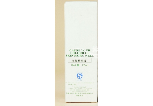 天丽琅 丽颜精华液20ml