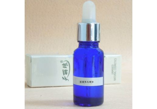 天丽琅 收细毛孔精华20ml