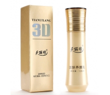 天丽琅 活肤养颜乳120ml 