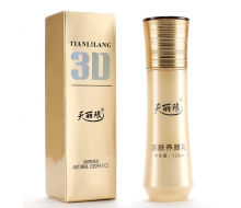 天丽琅 活肤养颜乳120ml 化妆品