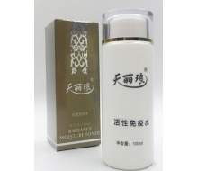 天丽琅 活性免疫水100ml 化妆品