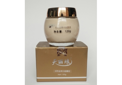 天丽琅 活性金弹力按摩膏120g