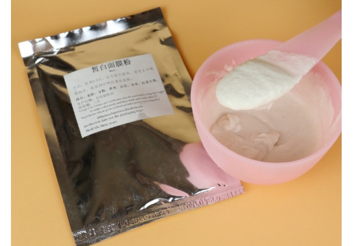 天丽琅 皙白面膜粉500g