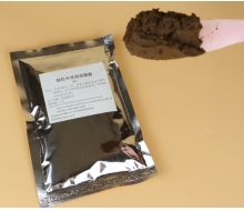 天丽琅 抽色中草药面膜粉100g 淡化色素 暗沉 痘印化妆品