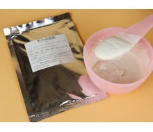 天丽琅 皙白面膜粉100g化妆品