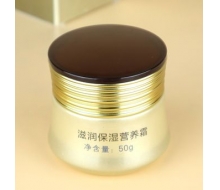 天丽琅 新品 滋润保湿霜50G/原特润保湿营养霜化妆品