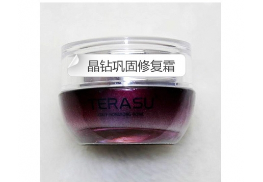 缇拉苏 植萃晶钻巩固修复霜25g